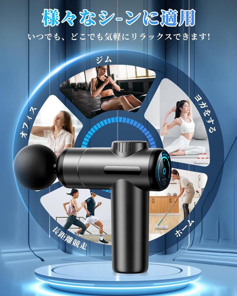 Mucuru Handy Myofascial Release Gun with AI Mini Myofascial Release 6 6 Levels of Powerful 2400mAh Large Includes Japanese Instruction Perfect Gift