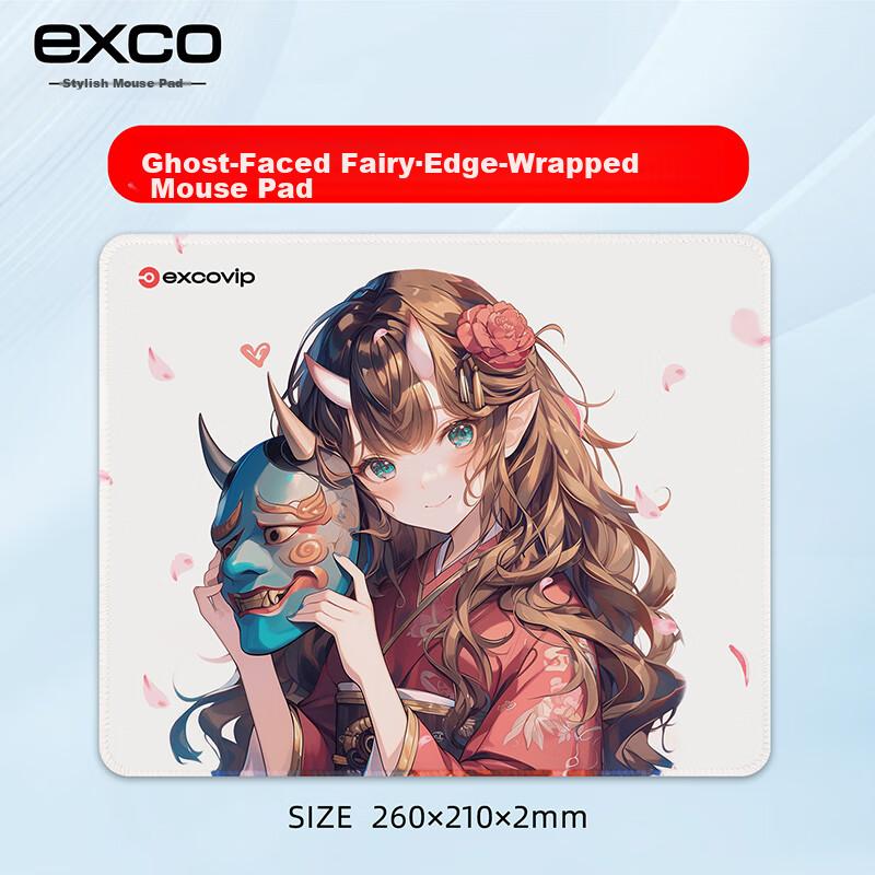 EXCO (EXCO) Guimian Xianji Mouse Pad, Small Cartoon Anime Desk Mat with Locked Edges, Office And Gaming Computer Pad, Portable And Convenient, 0239