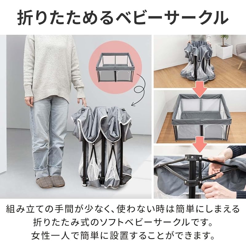 RiZKiZ складной мягкий манеж [серый] с сетчатым ковриком, квадратный [124 см × 124 см], компактный, высокий, с дверцей, легкий, моющийся чехол, детский сон