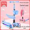 Three-in-One Foldable Children's Scooter with Flashing Pedal