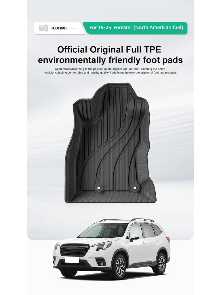 Коврики в салон и багажник Subaru Forester 2019-2025