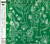 CD РАЗНЫЕ - Mori Ni Sumitai Hana No Kodomo-tach ESCB1417PROMO SONY Япония Оби Японский Поп/Рок Б/У