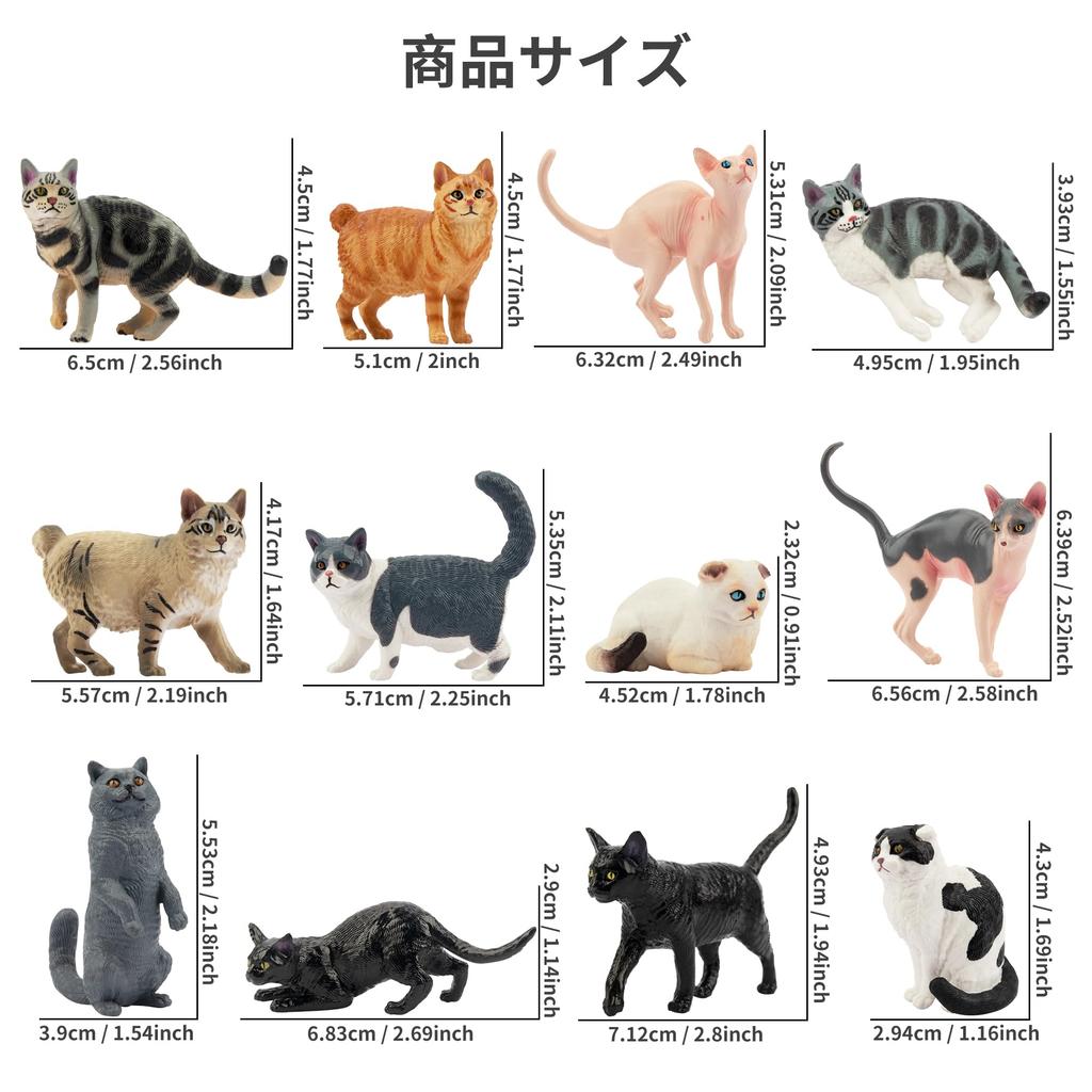EYSCOTA CAT Фигурка животного Пластиковый набор животных для детей Набор, 12 штук