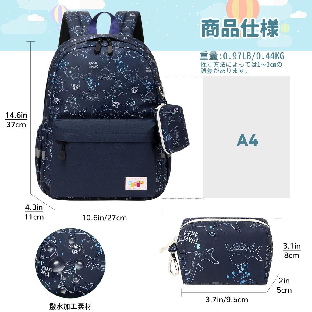 Mygreen Backpack for A4 Shark Perfect for and Elementary School Entrance Boys, Size, Lightweight, Print, Kindergarten, Preschool,