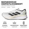 adidas Adizero Boston 11 Crystal White Night Metallic Мужские кроссовки льняно-зеленые GY8407