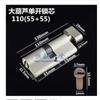 Door Hardware 60 70 80 90mm Security Copper Door Lock Cylinder Interior Bedroom Living Lock Handle Brass Key Locking