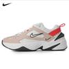 Женские массивные кроссовки M2K Tekno