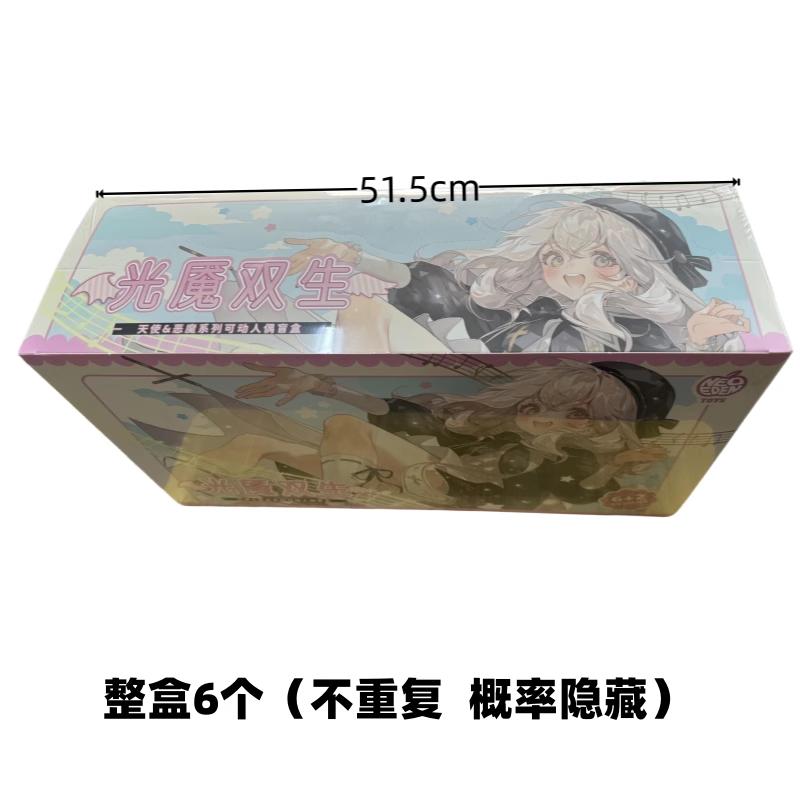 Neo Eden Mjd Кукла Блайнд Бокс Светлый Кошмар Серия Близнецы Подвижная Аниме Фигурка Коллекционная Игрушка Настольные Декоративные Украшения ПВХ