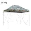 Junrong Starlight Camouflage Outdoor Retractable Canopy Tent