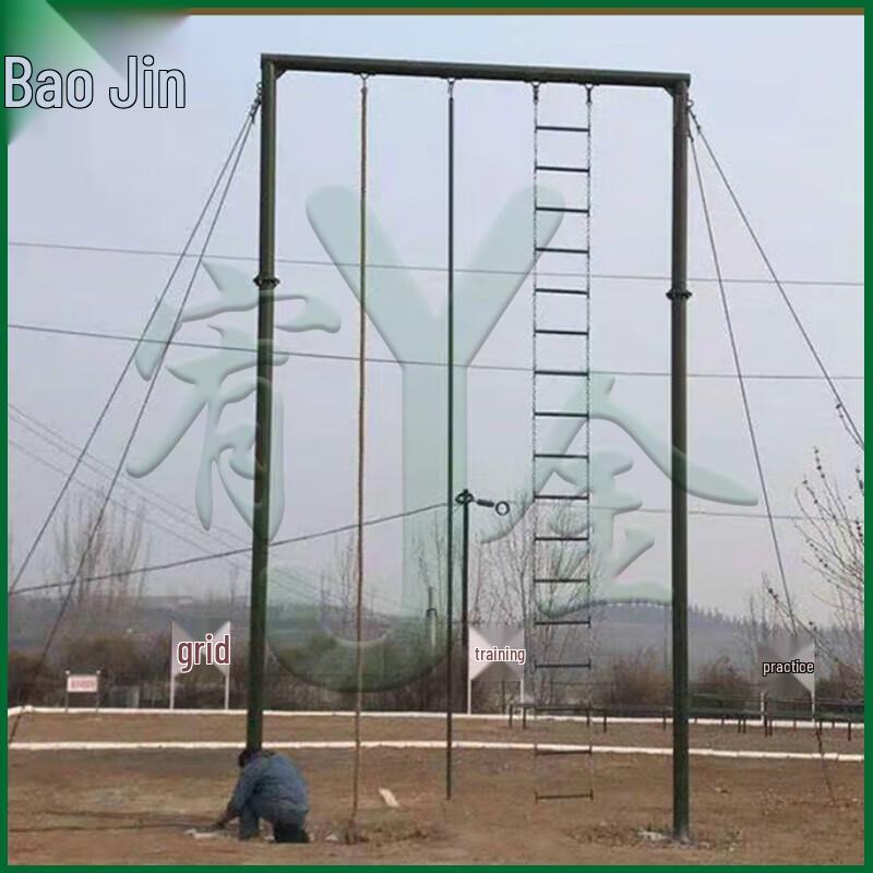 Yujin 3-in-1 Climbing Rope & Soft Ladder Set