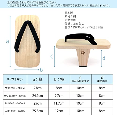 Geta Tengu Geta с одним зубом, длина 8 см, тип с одним зубом Geta Geta Indoor Paulownia Paulownia Geta Core Training Sports Core Type Black LL [Takeharu]