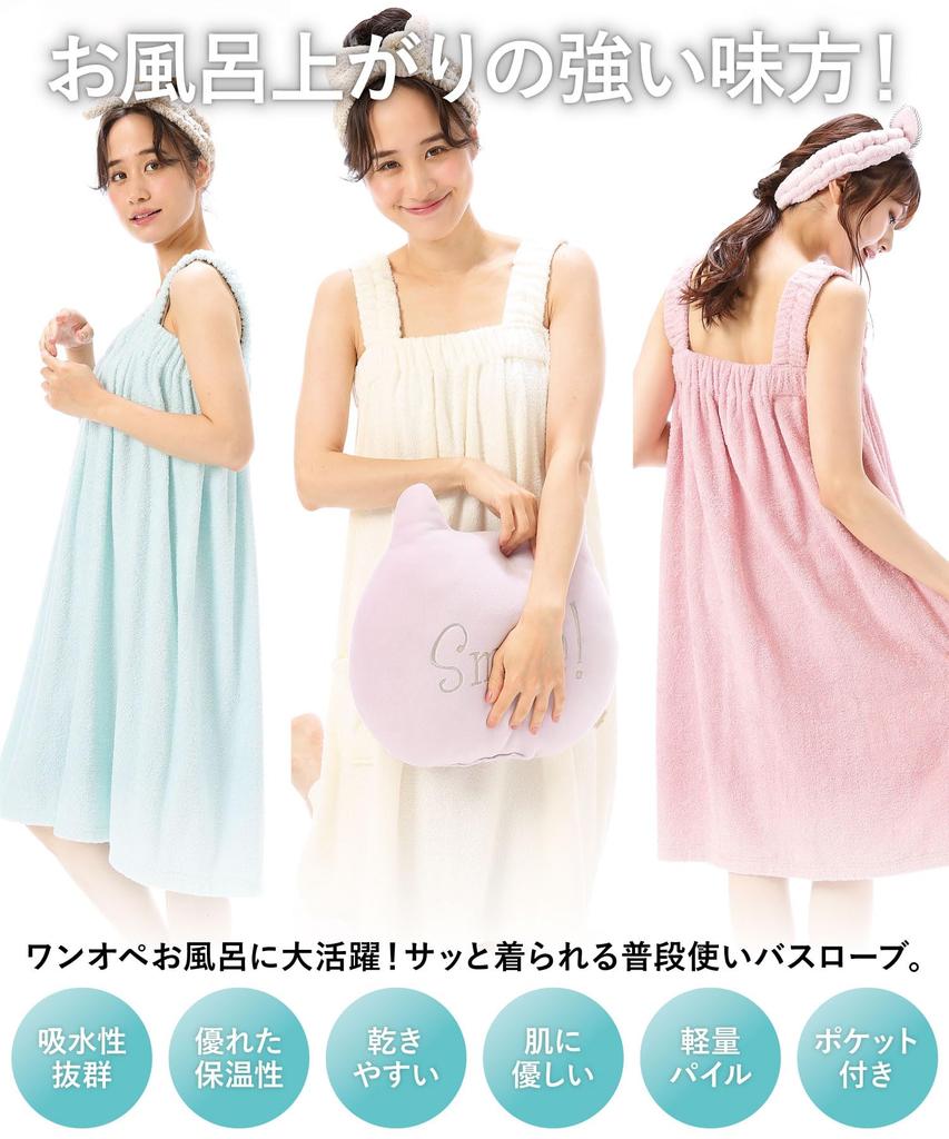 Халат банный халат хлопковое полотенце тканевое платье с карманом [Nishiki] женский 100% (Слоновая кость/ML/72334)