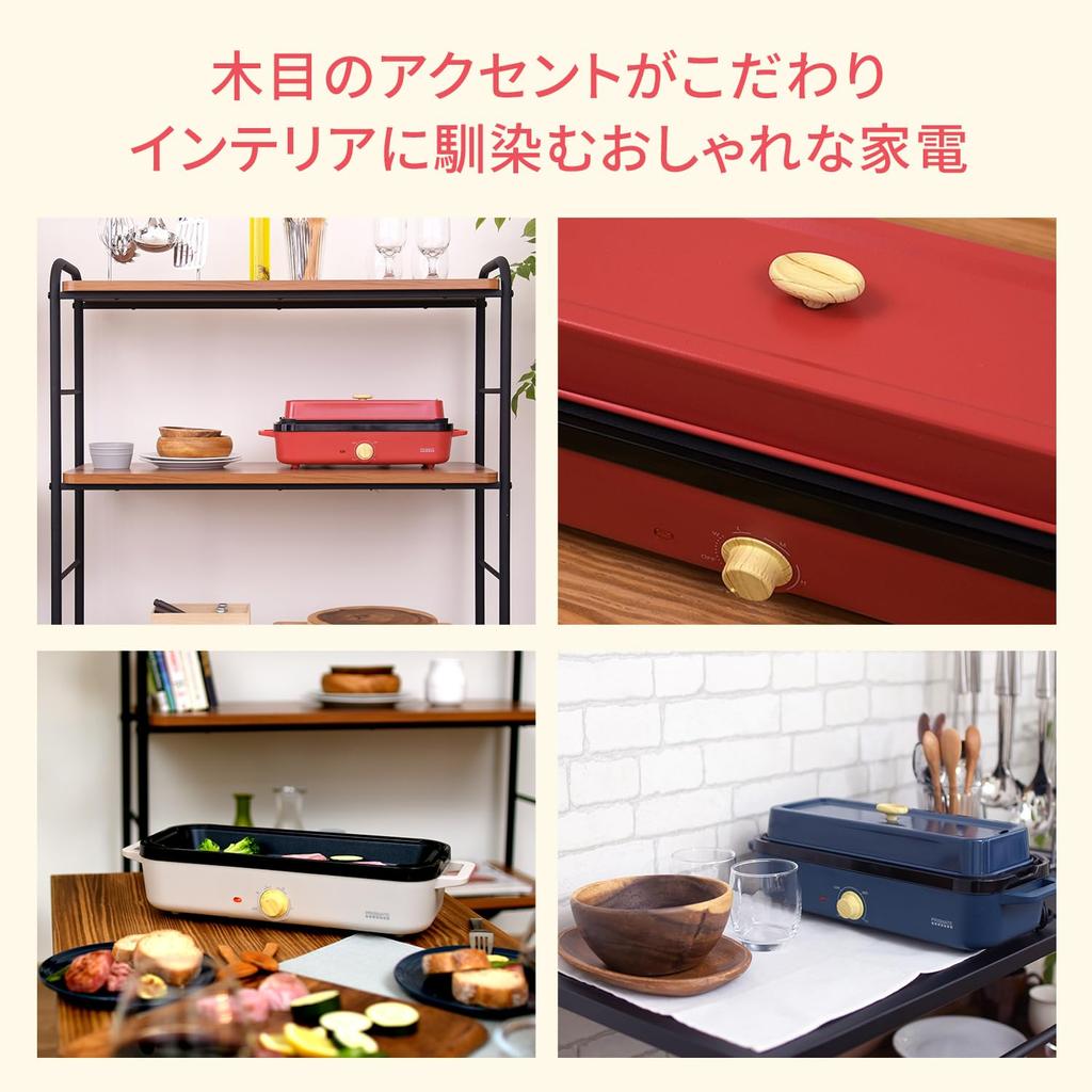 PRISMATE Slim Hot Plate with 3 Plates and Fun Recipe Book PR-SK035 (LB (Light Beige))