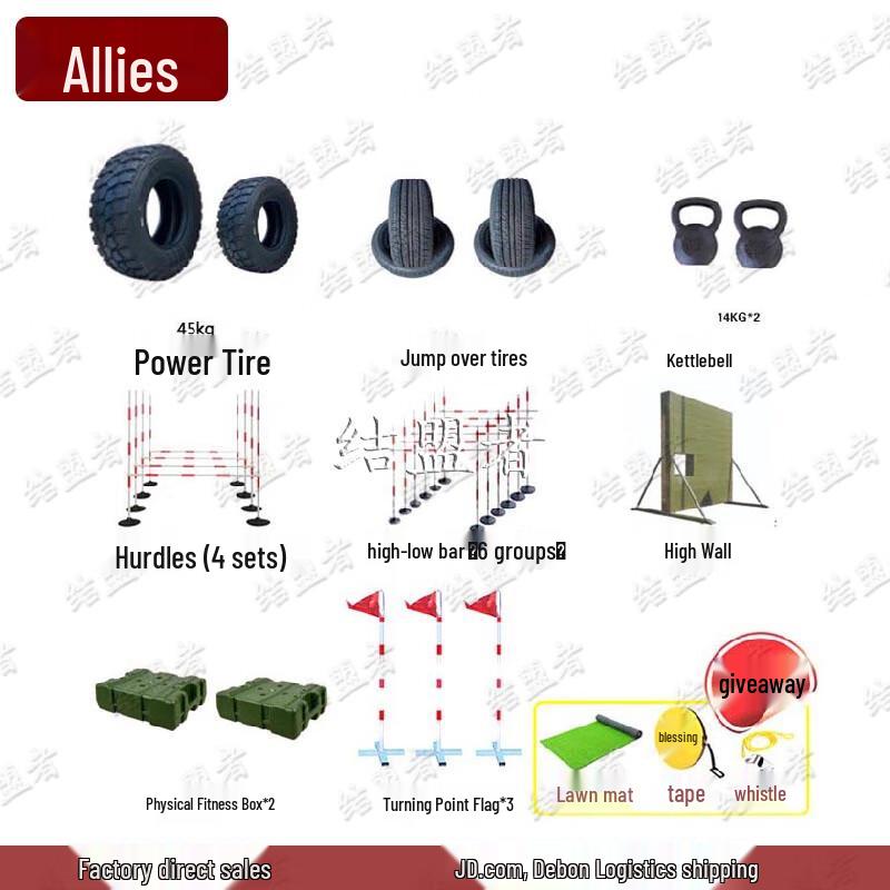 Jiemengzhe New Program Outdoor Fitness Training Equipment