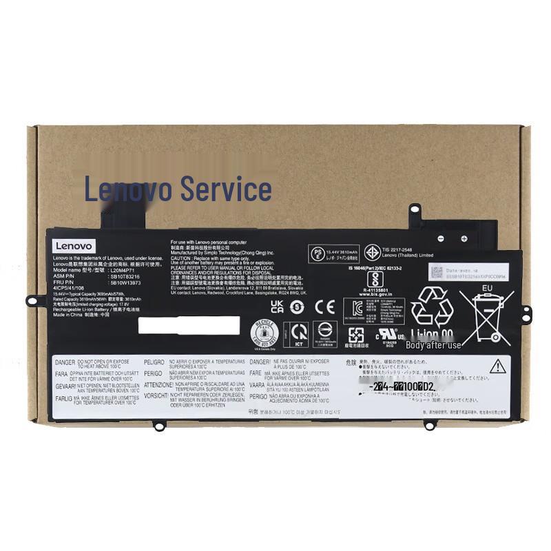 Lenovo Аккумулятор для ноутбука ThinkPad X1 Carbon Gen 10