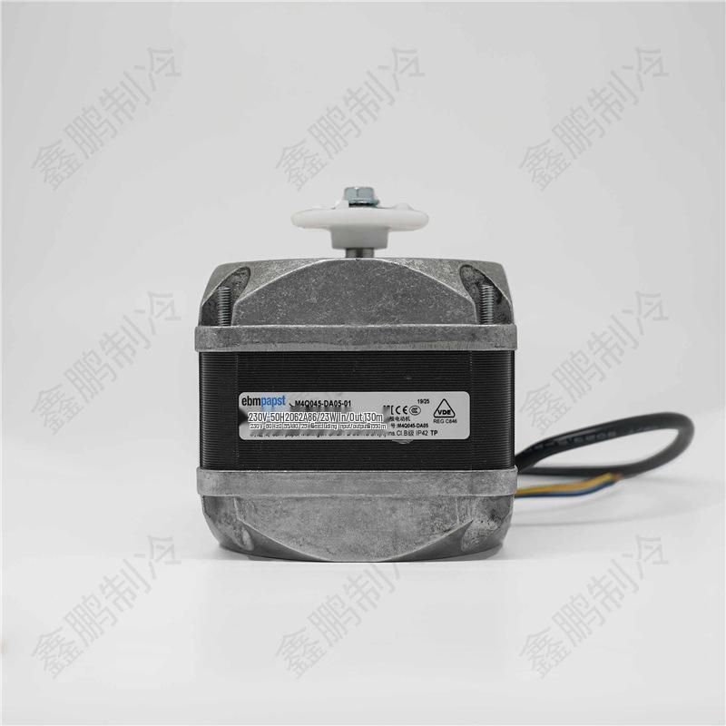 Вентилятор EBM M4Q045-EA01-01, 29Вт/36Вт/60Вт/70Вт/86Вт/90Вт/110Вт