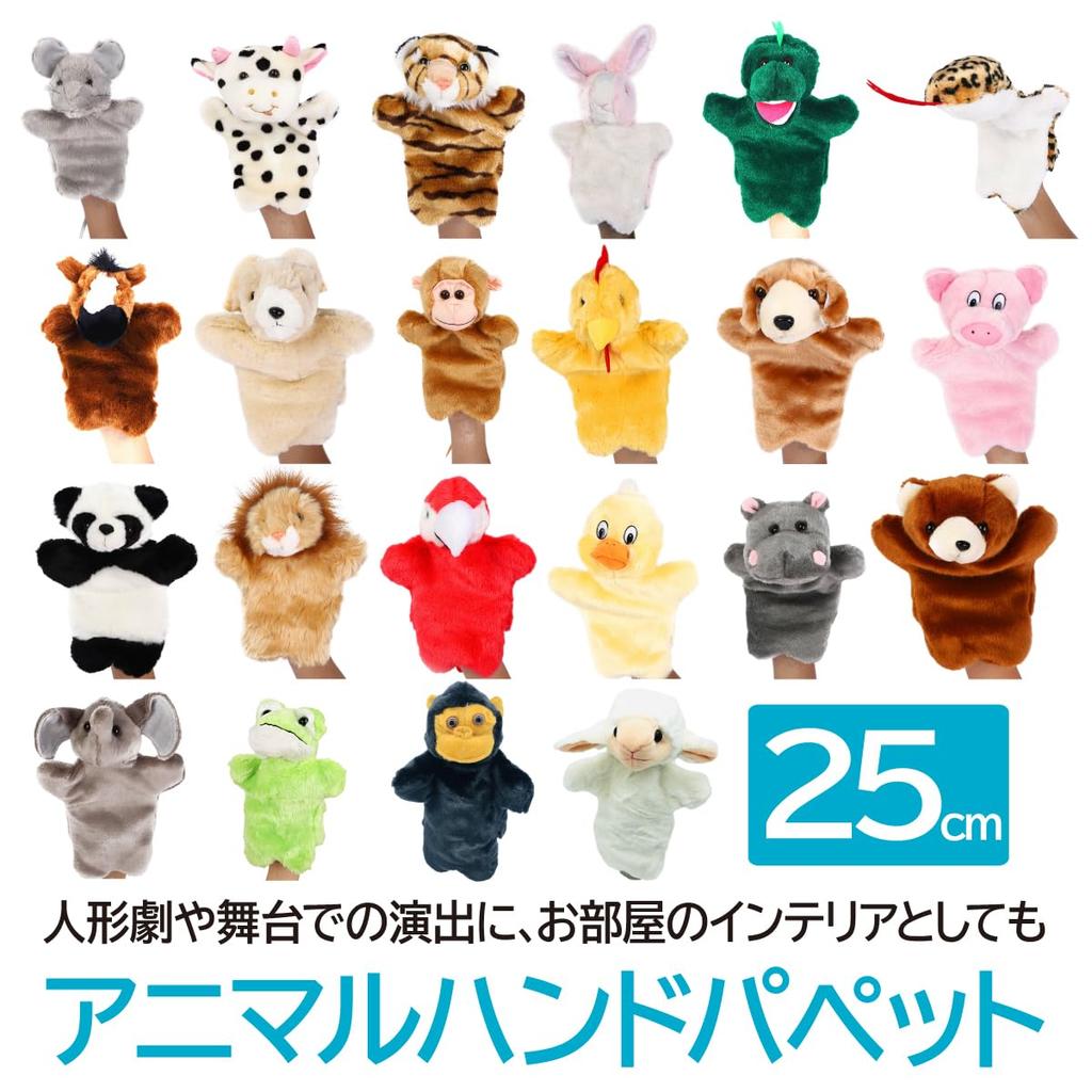 ENN LLC Кукла-марионетка, Ручная кукла, Плюшевая игрушка, Кукла-чревовещатель, Перчаточная кукла, Кукла-животное (Попугай)