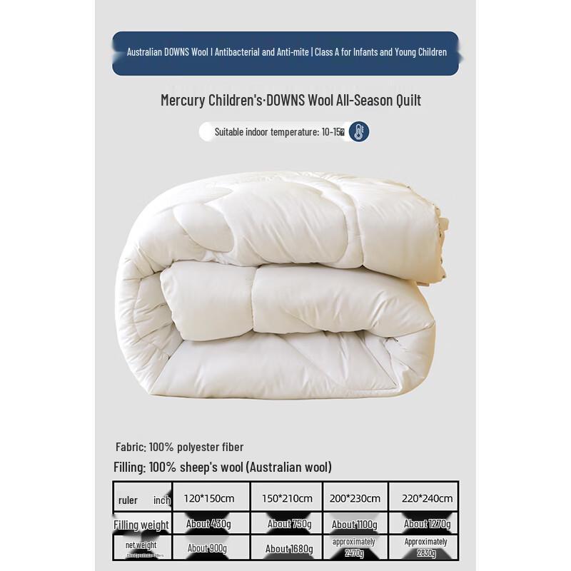 Mercury Kids' 100% Australian Wool Quilt - Class A