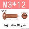 Медные заклепки Rongyu M3x12 с solidной круглой головкой