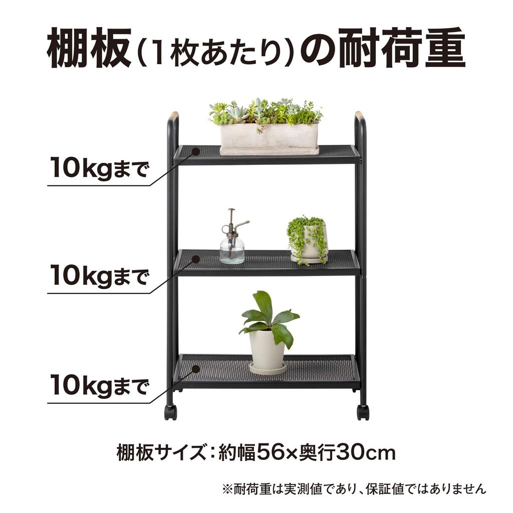 Takasho Подставка для цветов Террасная стойка 3 яруса на колесиках Черная Ширина 60см x Глубина 30см x Высота 90см [MSF-33] Прибл.