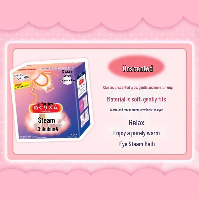 KAO MegRhythm Steam Eye Mask