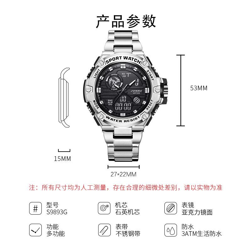 Men'S Watch Trendy Man Cool Sports Multi-Function Watch Waterproof Luminous Watch Quartz Watch 9893