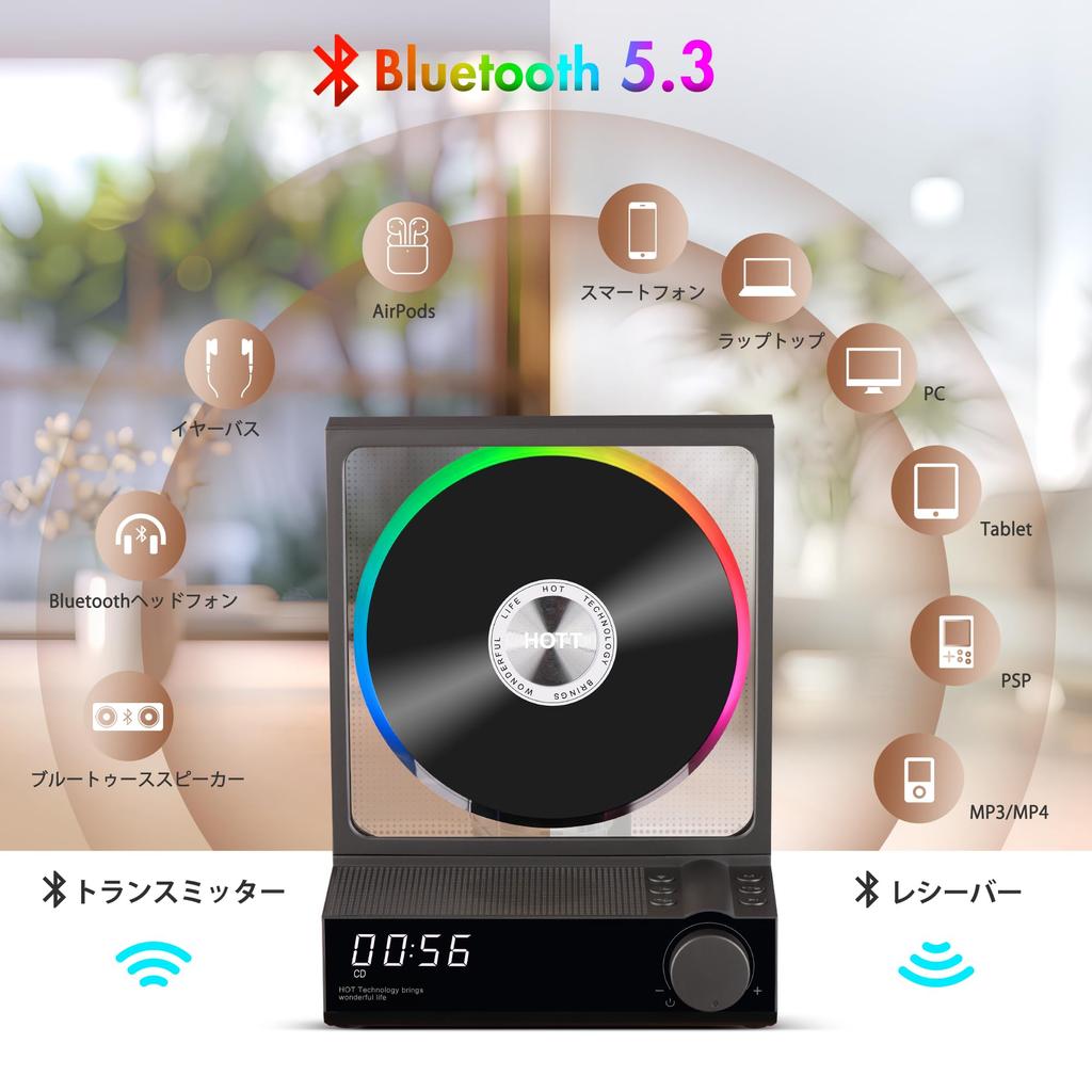 HOTT портативный настольный CD Bluetooth светодиодный цветной CD-плеер с пультом дистанционного управления TF Light небольшой CD-плеер для вечеринок и домашнего использования, 5.3, легкий,