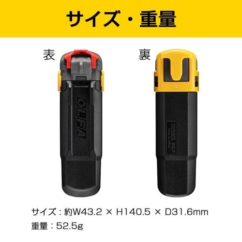 Olfa Blade Breaker Poki PRO Slim 245B