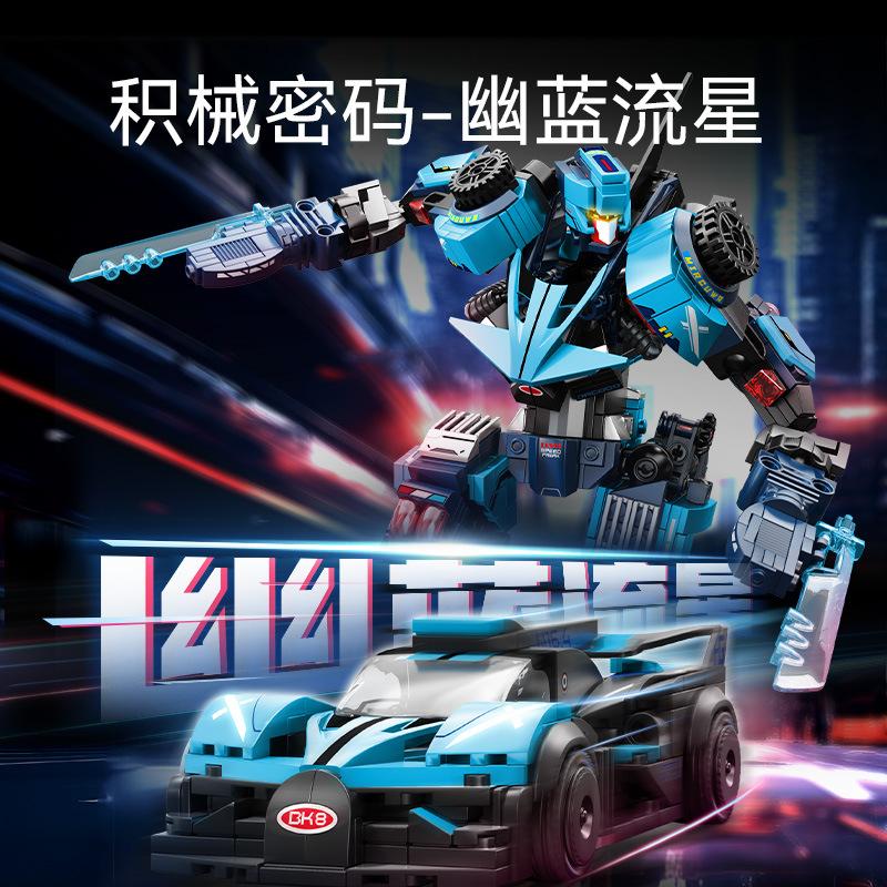 Senbao Building Blocks Accumulation Machine Code Super Running Mecha Украшения Собранные строительные блоки Игрушка Мальчик