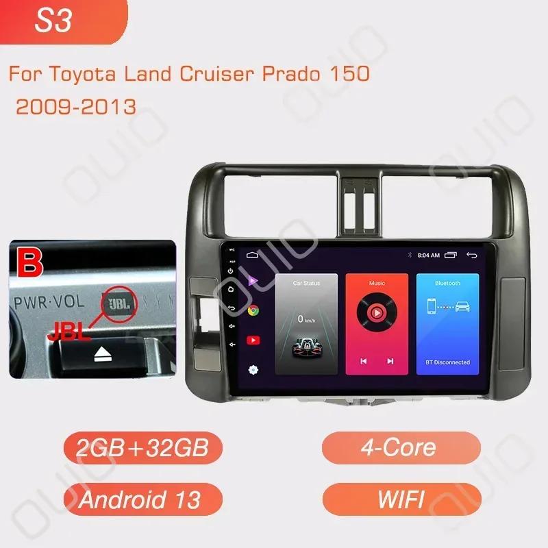 8 ГБ + 128 ГБ Android 13 радио для Toyota Land Cruiser Prado 150 2009-2013 стереосистема мультимедиа плеер Carplay Auto GPS навигация