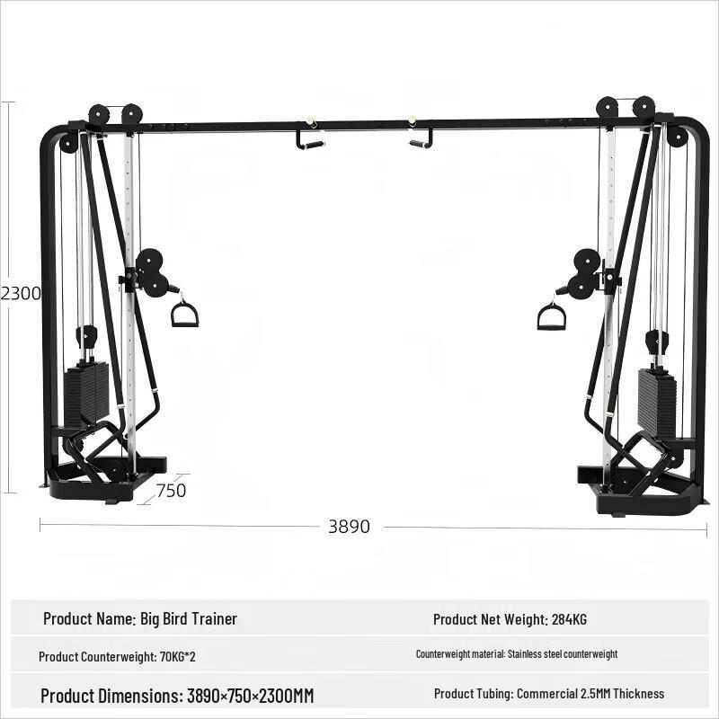 Yimai Multi-functional Gym Trainer