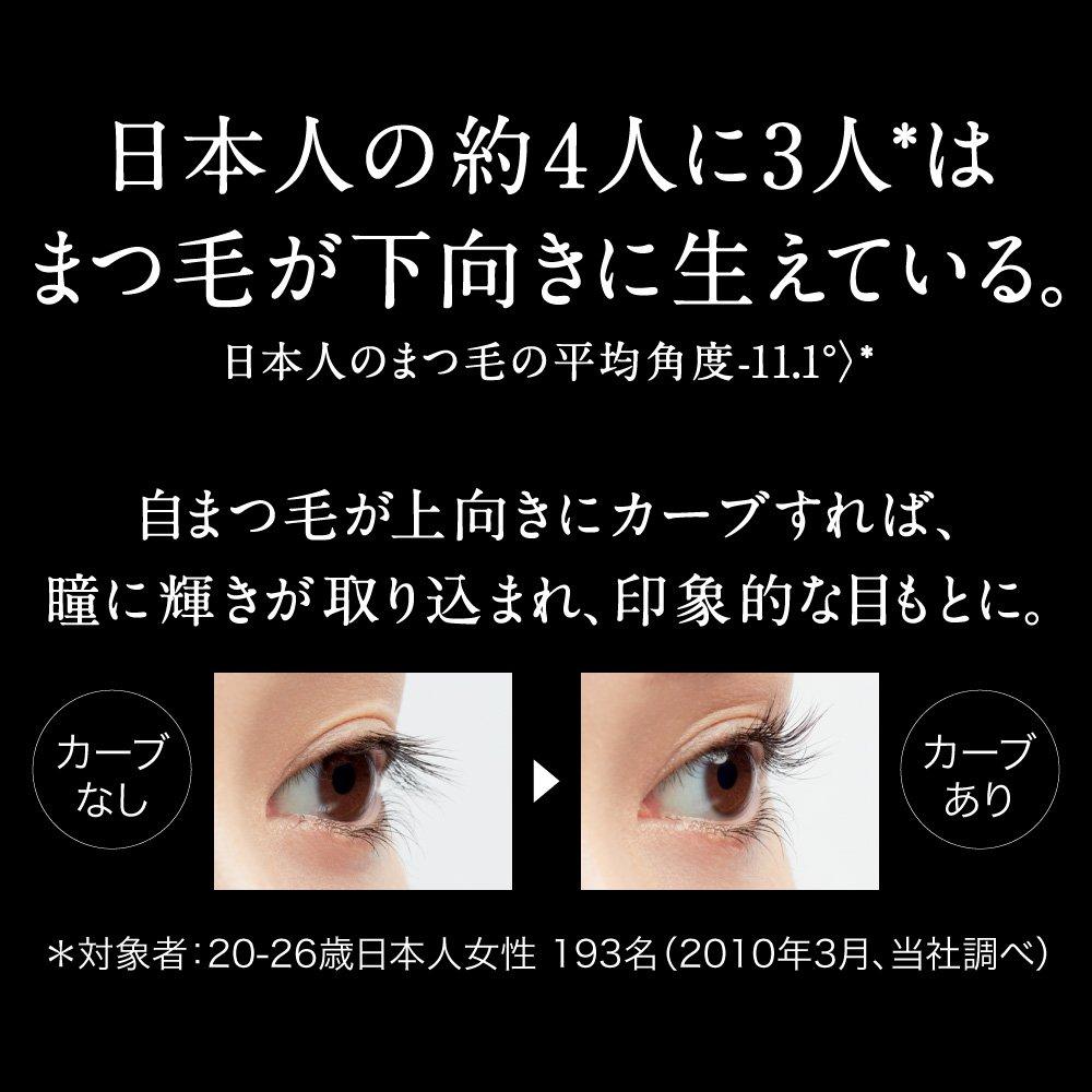 Kate Тушь для ресниц Lash Former WP снята с производства (объем) БК-1 [Производительский продукт] 8,6 г (х 1)