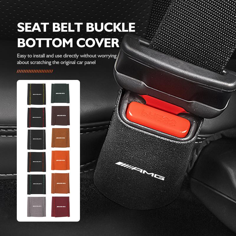 ECLD4 2PCS Car Seat Belt Anti Scratch Buckle Protector Cover Accessories For Mercedes Benz AMG C180 C300 W124 W176 W177 C200 C260 GLC