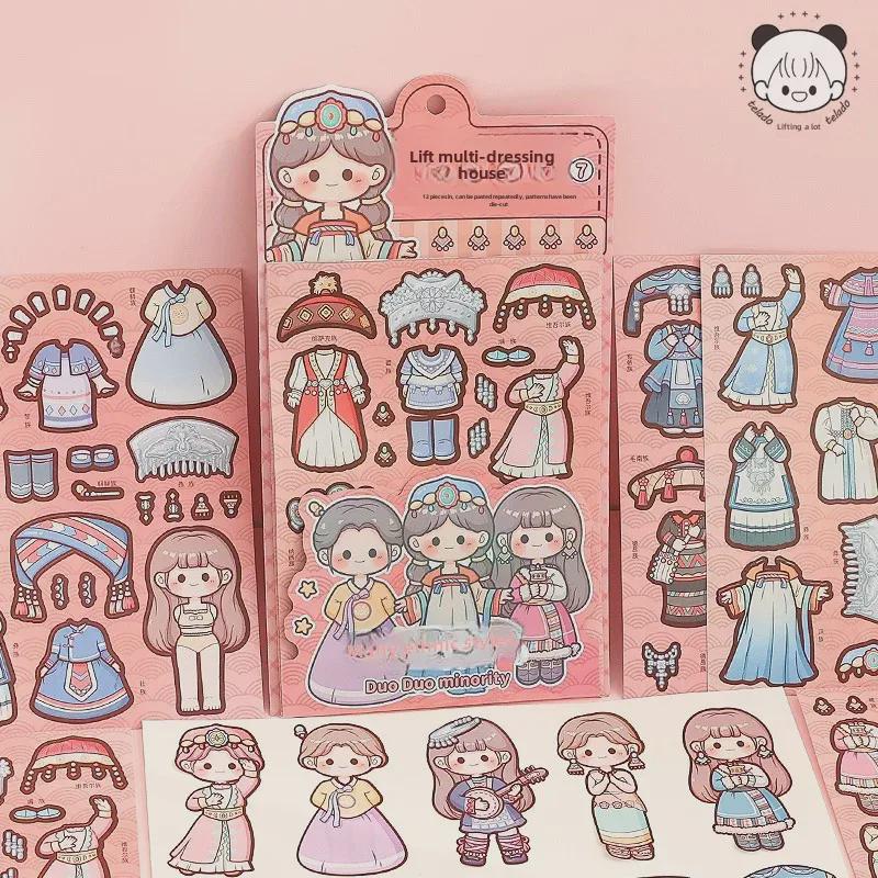 Милые наклейки для дневника маленькой девочки Tiraduo - темы повседневной одежды и соусов