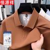 Мужская рубашка-поло Hengyuanxiang, 100% хлопок, в стиле business casual