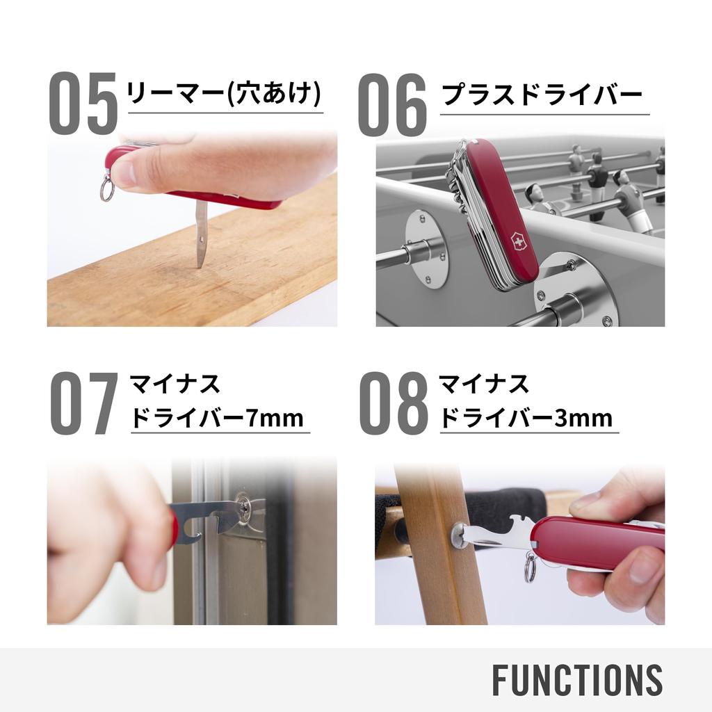 VICTORINOX Trailmaster Multifunctional Knife Disaster Prevention Goods for Includes Swiss Made with 12 Jutoku Knife Climbing, Hiking, Camping,