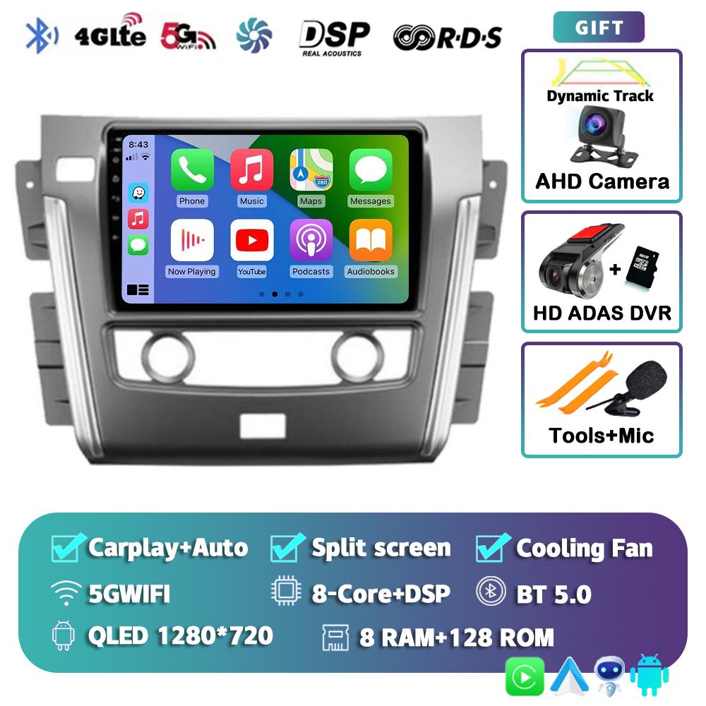 Android 14 Carpaly Auto Car Radio для Nissan Patrol Y62 2010 - 2020 Мультимедийный видеоплеер Навигация GPS Стерео 2DIN DVD Аудио