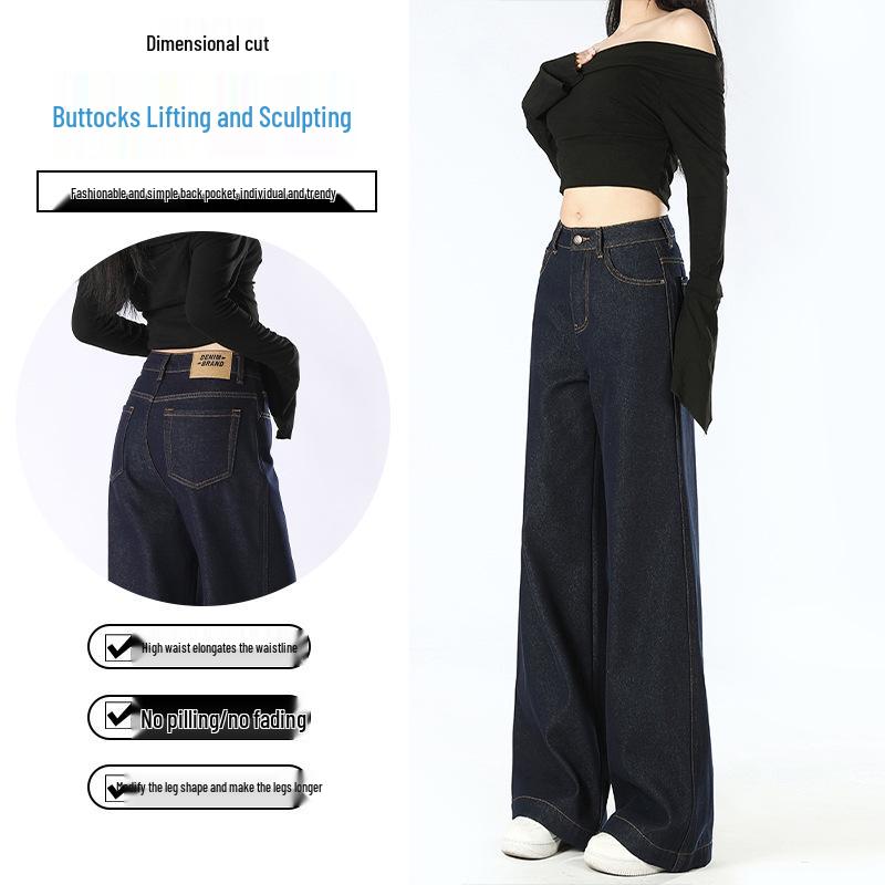 Denim Narrow-Leg Wide-Leg High-Waisted Slimming Jeans for Women - Autumn/Winter 2025 Collection