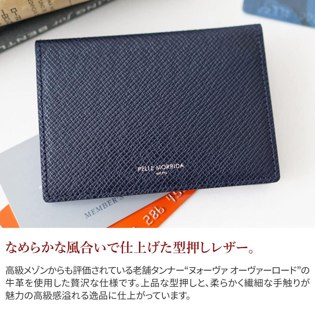 Визитница Pelle Morbida, Черный, PM-BA330-BK