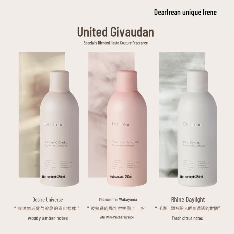 Unique Eileen Midsummer Wakayama Bath Mousse