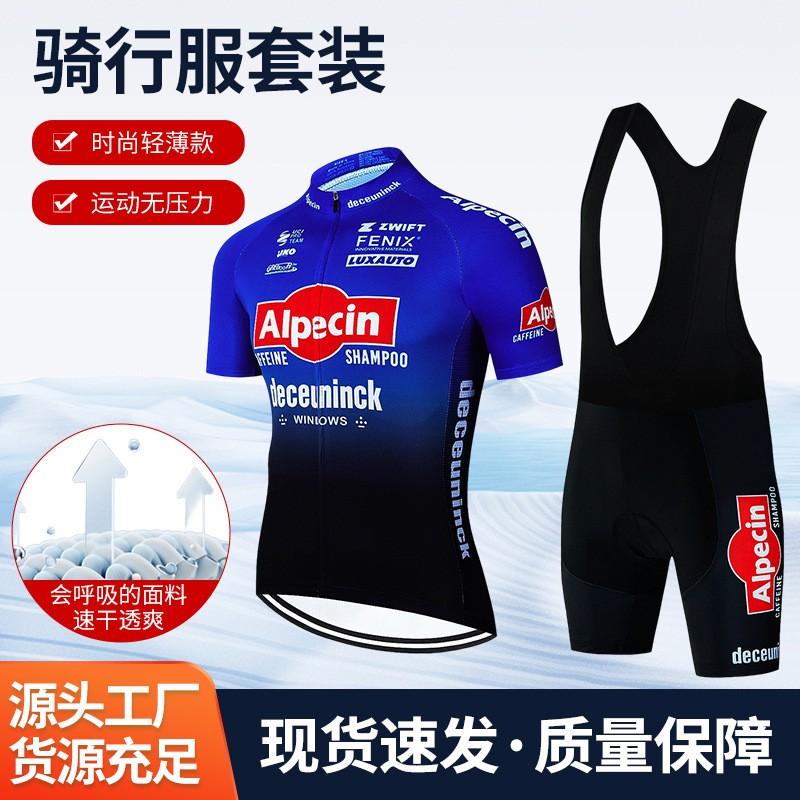 Men Women Cycling Jersey Shorts Set Breathable Quick Dry Bike Riding Apparel