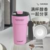 Coffee Cup Ceramic Liner Coated Thermos Cup For Women, Portable Accompanying Boys, Straw Outside, Double Drink Cold Water Cup