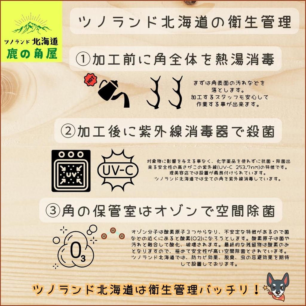 Из 2 половинок для рогов оленя игрушка для собак не сломается даже если подходит для больших собак олень Эзо питомец собака рога собаки затягивает жесткий [Набор среднего размера