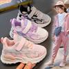 Children's New Mesh Girls' Running Shoes Girls' Breathable Comfortable Wear-Resistant Soft Sole Sneakers