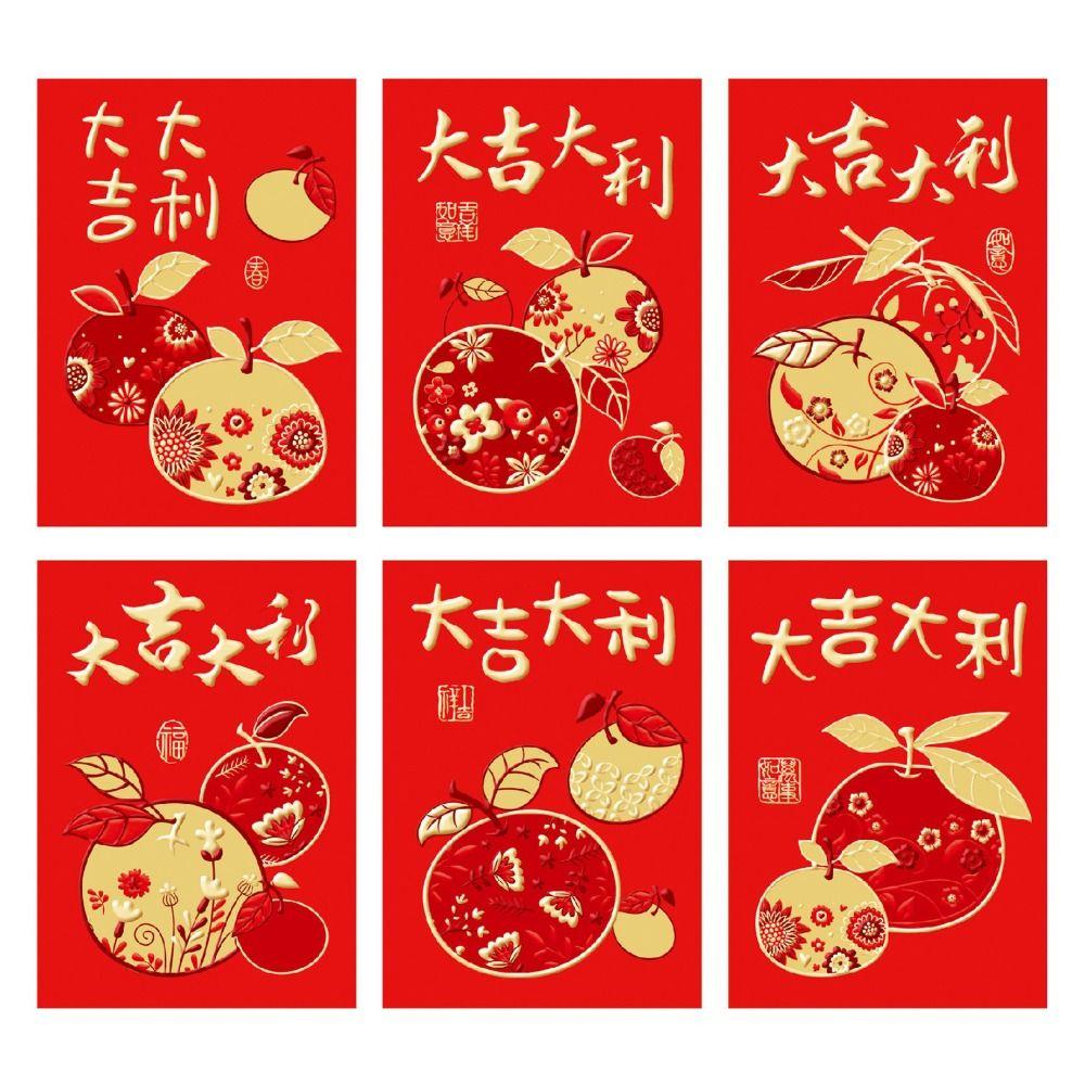 Marriage Wedding Supplie Spring Festival Printing Red Purs Red Envelopes New Year Bag Lucky Purse
