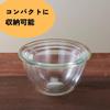 Hario Glass Bowl Set of 3 Mixing Bowl Cooking Ball Present Gift Heat-resistant 900ml/1500ml/2200ml MXPN-3704