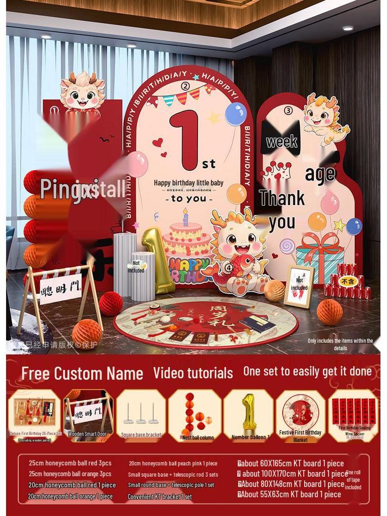 Dragon Baby First Birthday Backdrop for Boys & Girls - Birthday Atmosphere Decoration KT Board