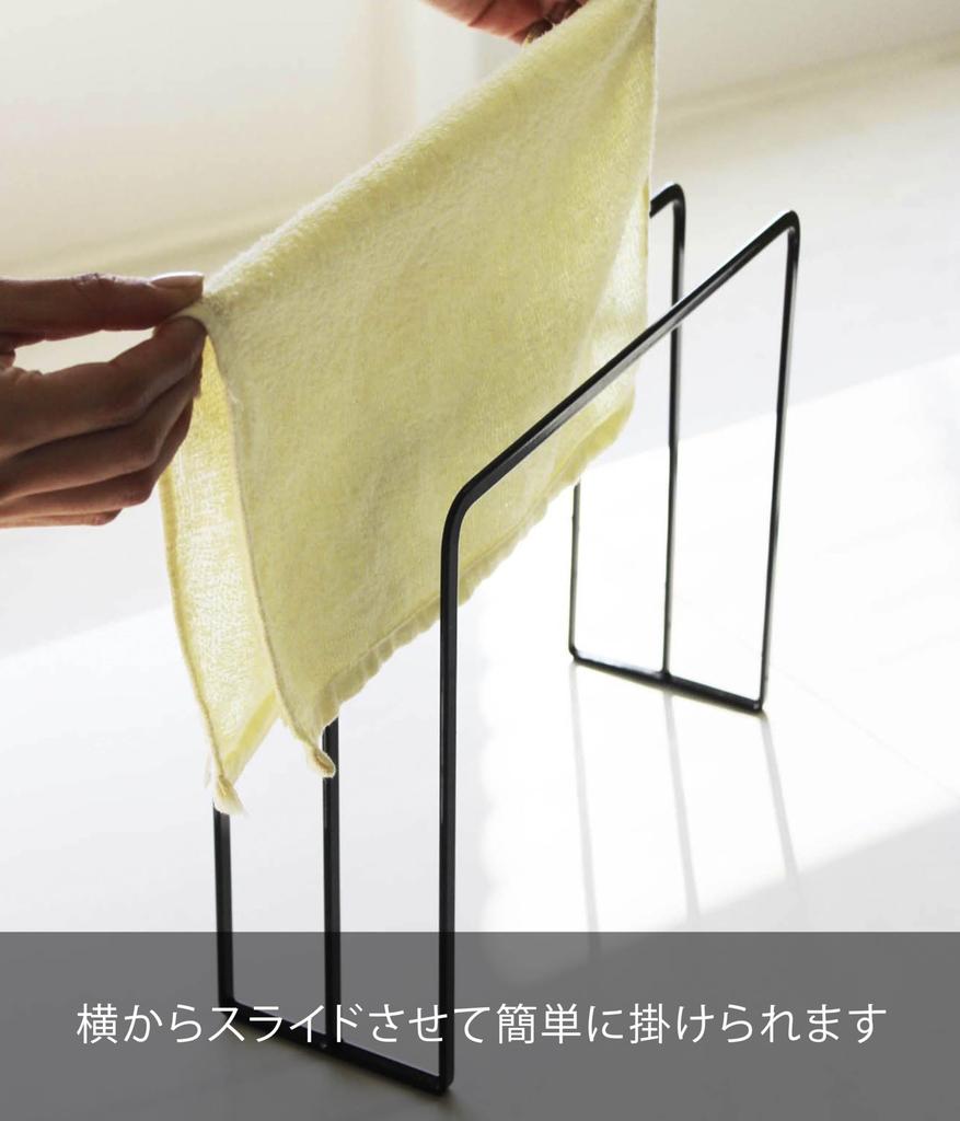 Yamazaki Держатель для кухонных полотенец 7146 Tower, Черный,