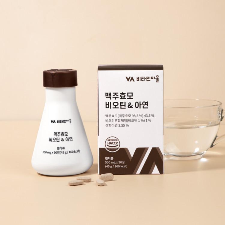 Vitamin Village Brewer's Yeast Biotin Zinc Vitamin B 90 Tablets 3 Months' Supply, Korean Health