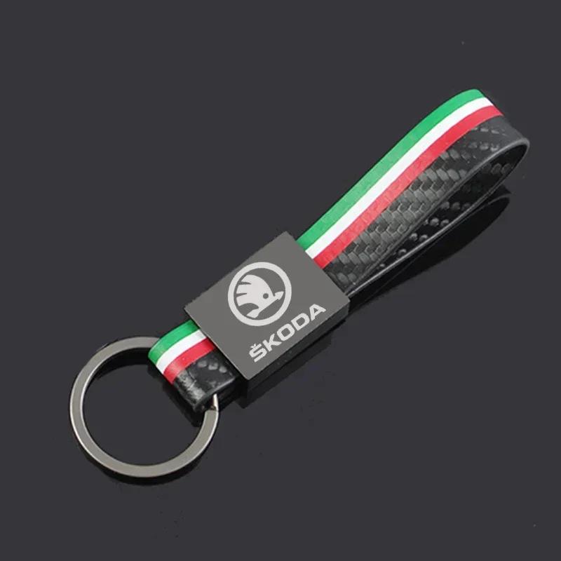 Alloy KeyChains Buckle Car Keyring Gift Keychain for Skoda Fabia Kodiaq Superb Scala Karoq Octavia A7 A5 VRS Yeti Rapid Roomster kyvc74